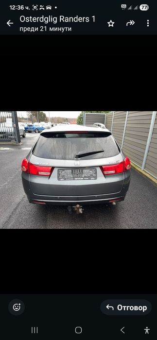 Хонда акорд 2.2 дизел