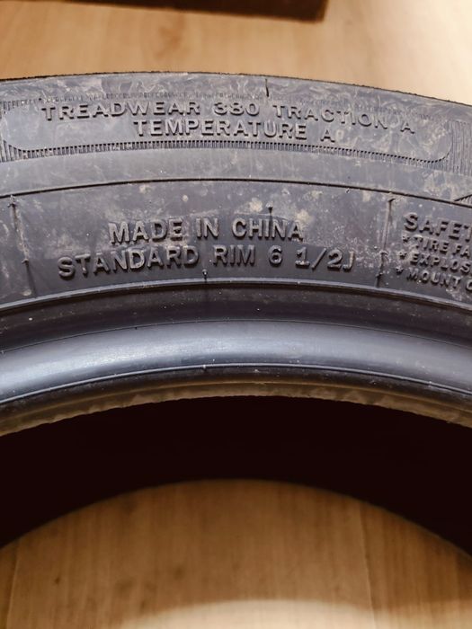 Продам шины новые лето