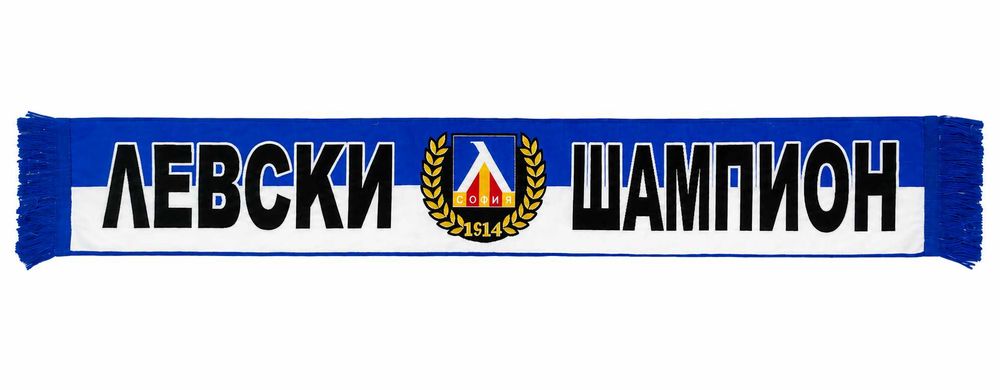 Фенски Шал Левски София / LEVSKI SOFIA 2026 Шампион Черен с ресни