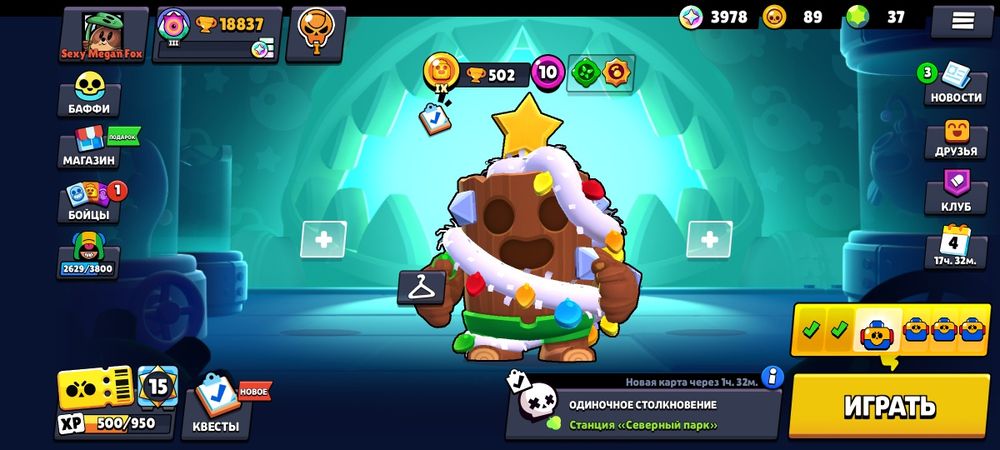 Продаю не дорого