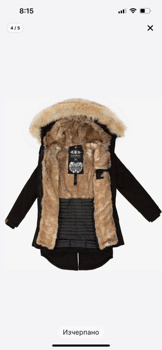 Navahoo зимна парка/яке черна