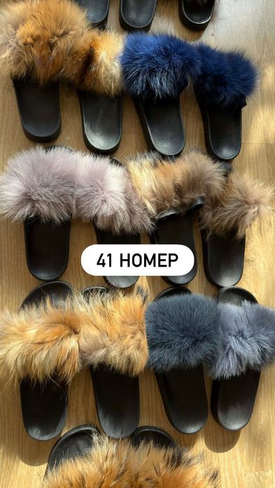 Чехли с естествен пух лисица