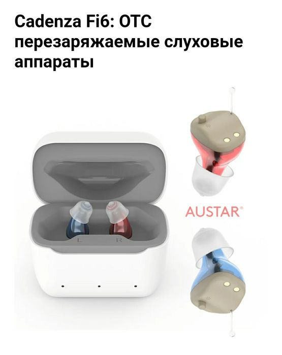 Цифровой слуховой аппарат Cadenza Fi6