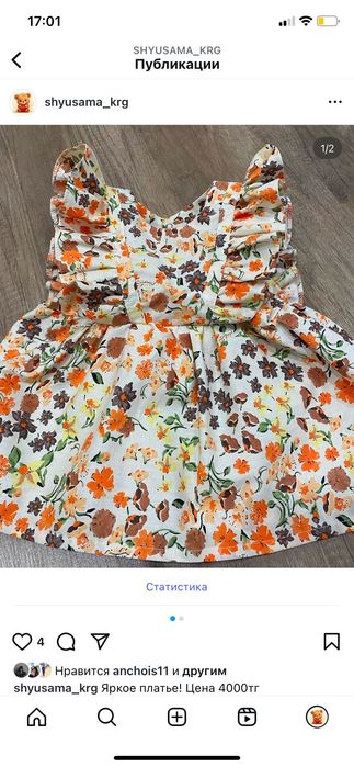 Шью платья детские