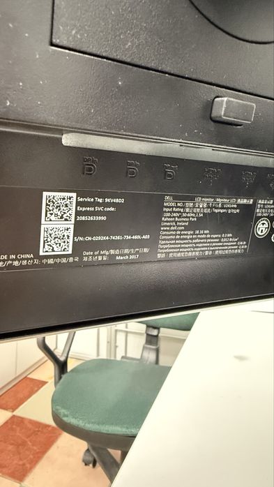 Монитор Dell U2414Hb  (Лисаковск лот:718380)