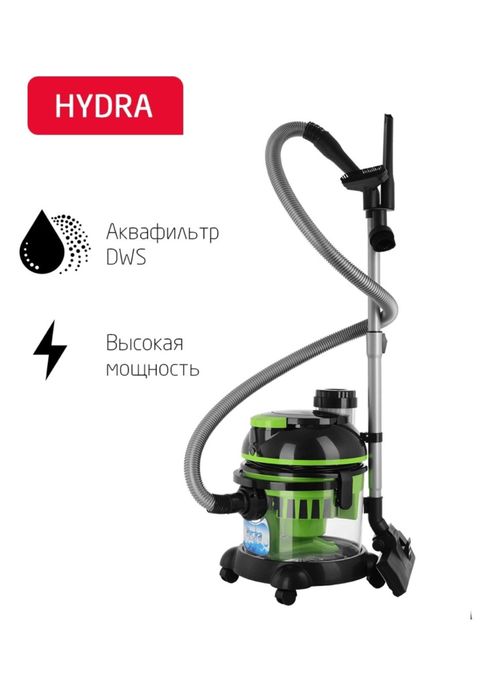Пылесос Arnica Hydra б/у в хорошем состоянии