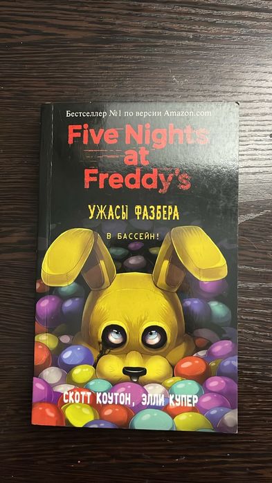 Холли Вебб, А.Гайдар