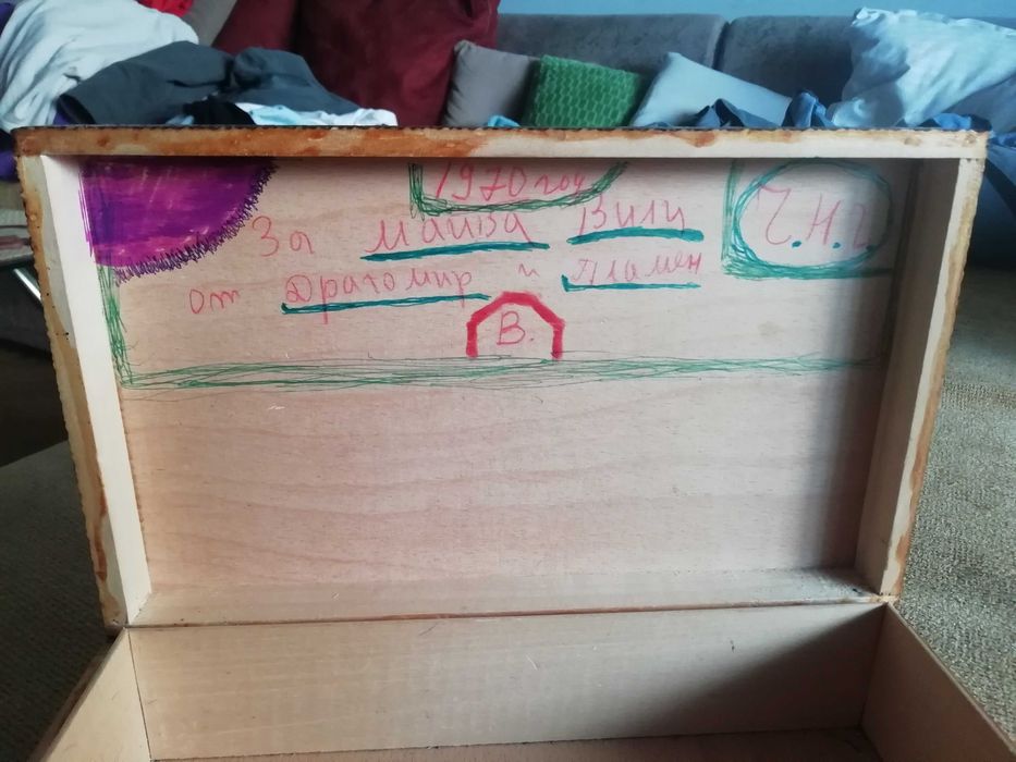 Антика - Руска кутия 20 Век, оригинална , антикварна , нова - 100 лв.