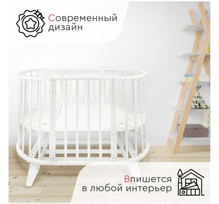 Кроватка трансформер