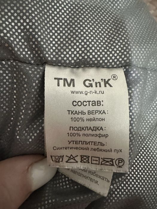 Детский пуховик в отличном состоянии