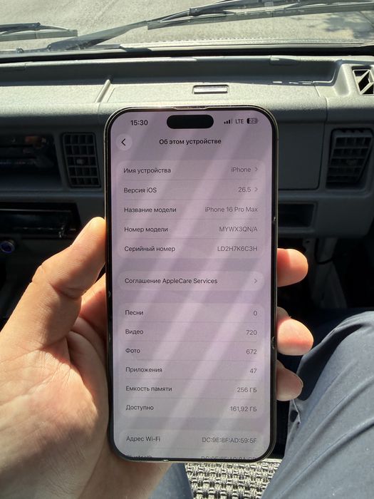 Iphone 16 pro max ideal
