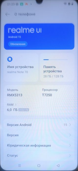 продам телефон без минусов