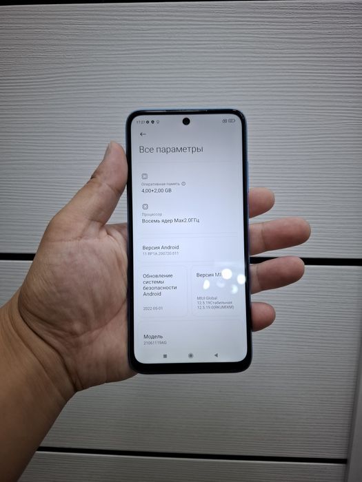 Redmi 10 (6/128гб)