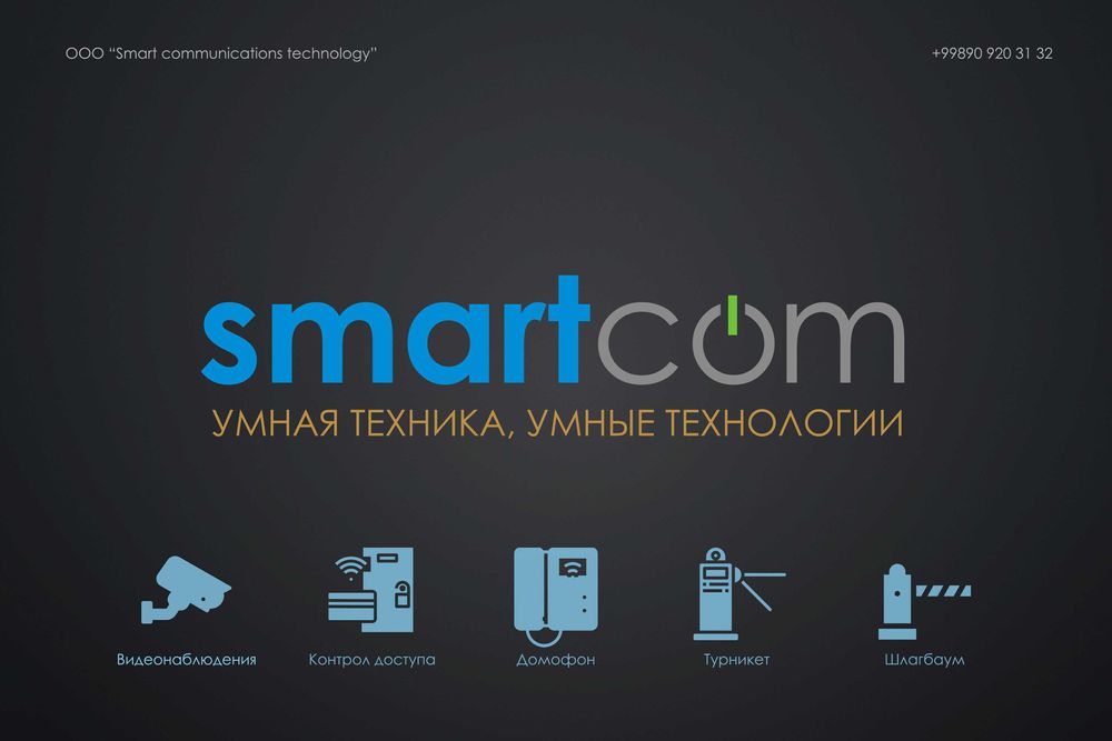 Камера, видеонаблюдения от компании Hikvision | ОПЫТ более 10 лет