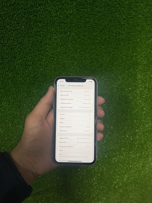 Iphone 11 64GB WHITE
