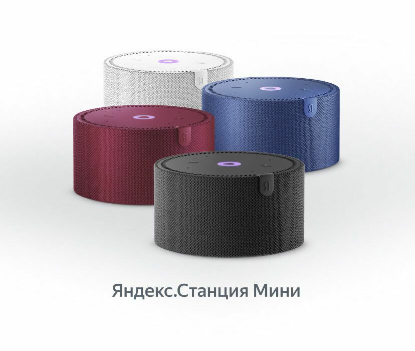 ТОВАР В НАЛИЧИИ!!! Яндекс станция. Мини 2 с Алисой. Умная колонка с Ал
