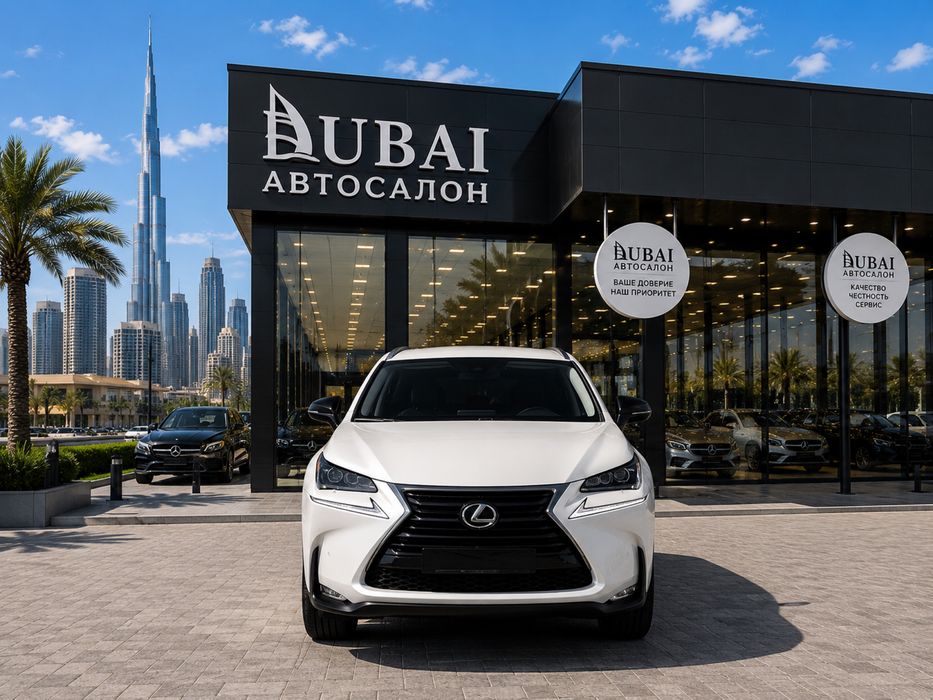 Lexus NX 200t Full в наличие Дубай автосалон