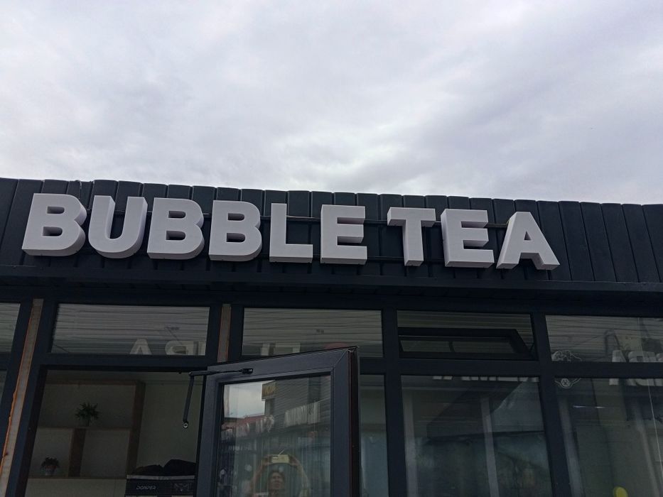 Продам помещение для бизнеса