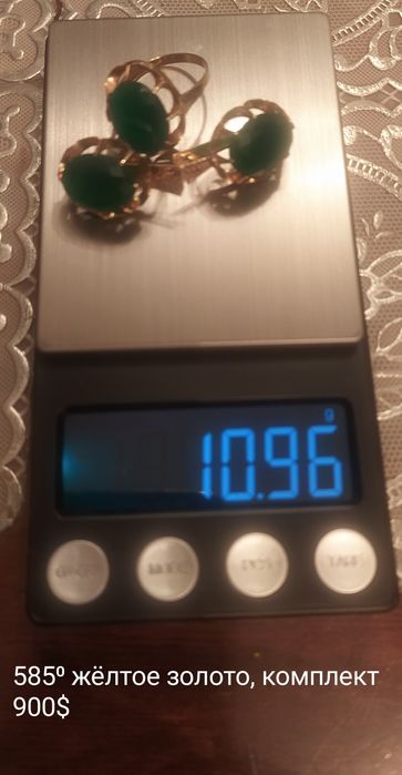 Цепочка 5,01г. и кулон 2,62г.российские 585 пробы, старинные, высокого