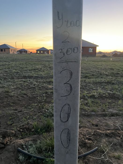 Земельный Участок Рауан-2