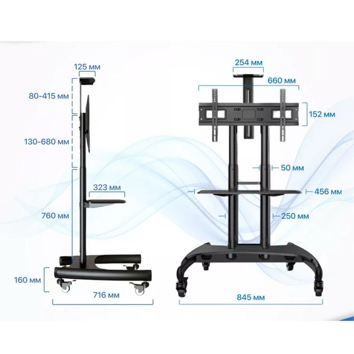 Напольная стойка для телевизора AVA1500