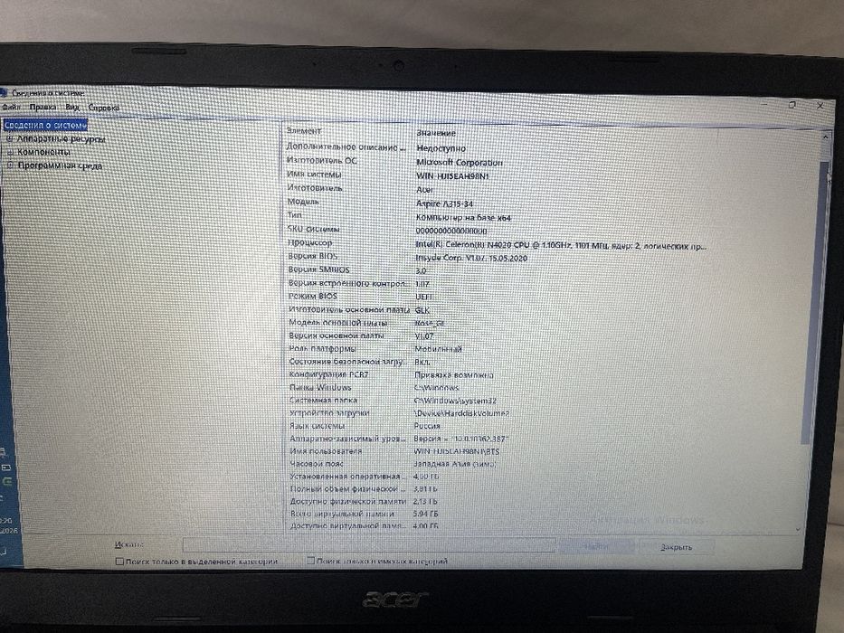 Acer Aspire 3 A315-34