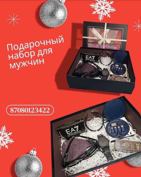 Умка  Аниматор С ПОДАРКОМ!!!