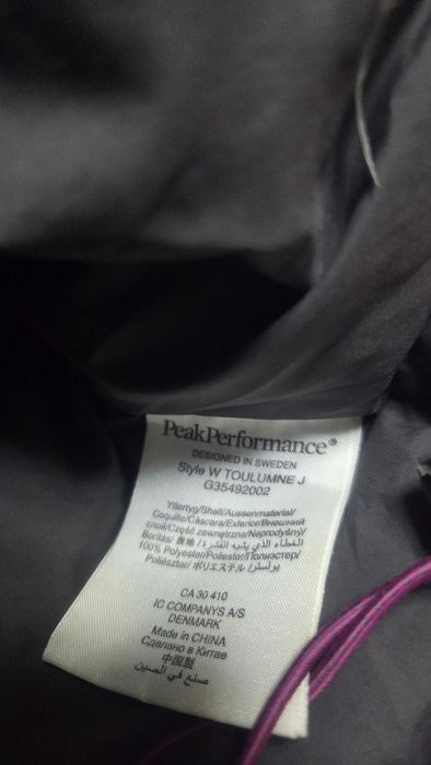 Peak Performance Down Jacket Дамско