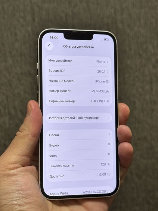 Iphone 13. 128гб. АКБ 100%. ИДЕАЛ!