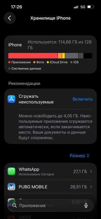 Айфон 13 черный