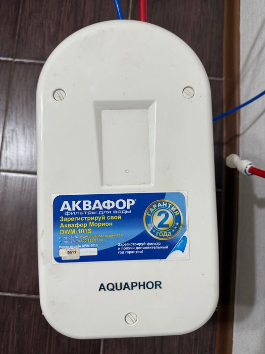 Фильтр для воды Аквафор