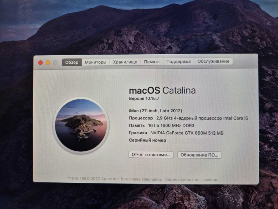 Продам Apple iMac 27"