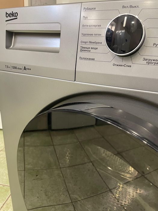 Стиральная машина