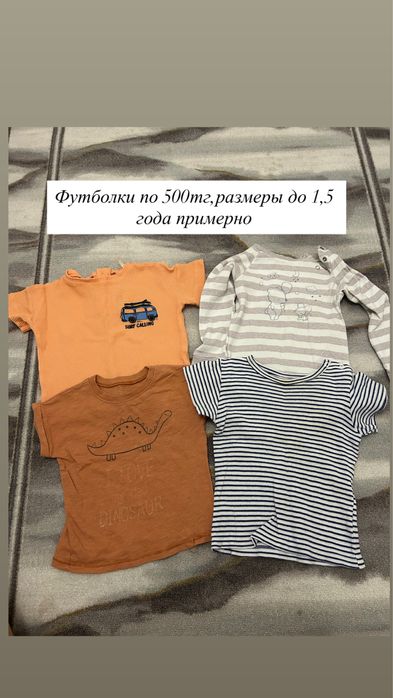 Продам детский комбенезон весенний размер 90