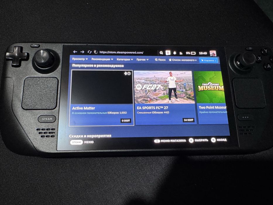 Steam Deck OLED 1TB