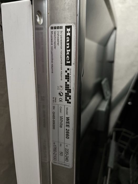 Продам Посудомоечную машину б/у