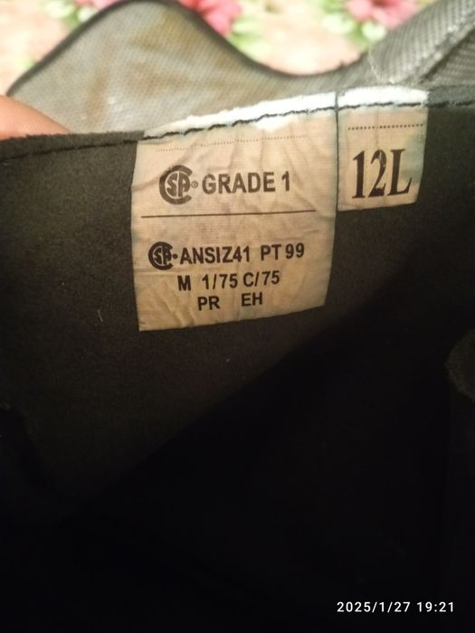 Новая Канадская Рабочая Обувь