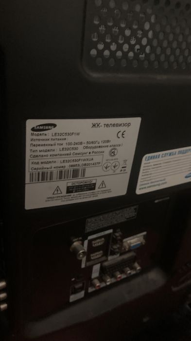 Продам телевизор Samsung