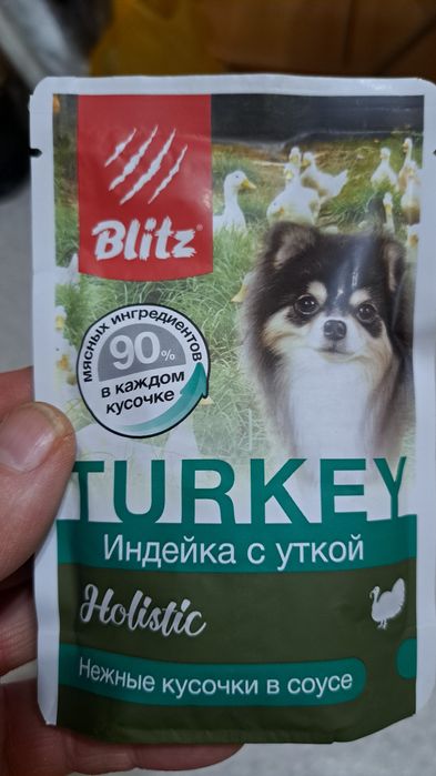 Срочно продам!!!