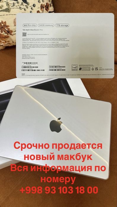 Mac book pro 1 tb