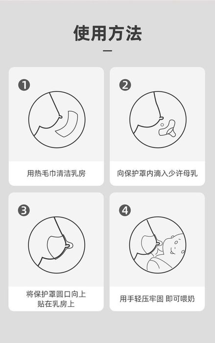 Накладка для друди