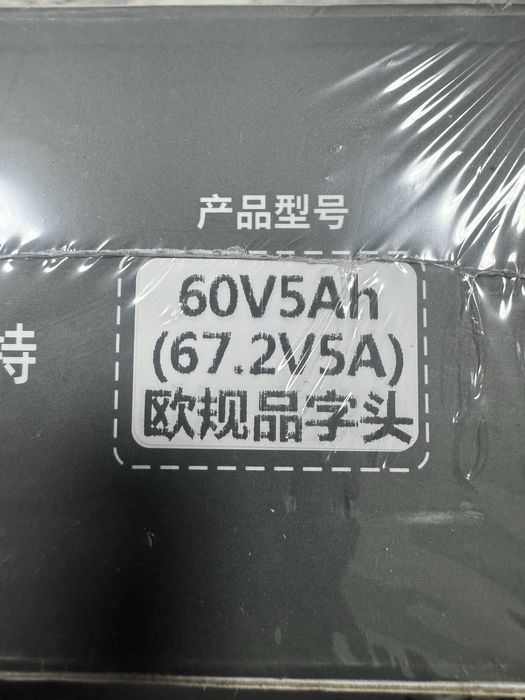 Зарядчик для всех видов скутерах