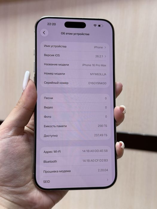 Iphone 16 Pro Max 256gb E-Sim {{Almaty}} 985811