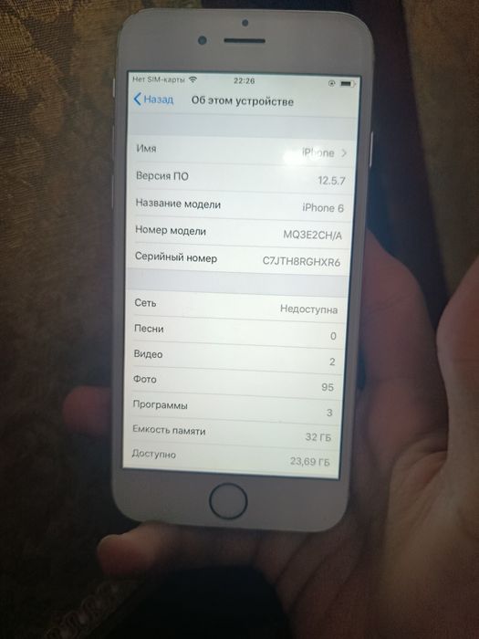 iPhone 6 32 гигабайт