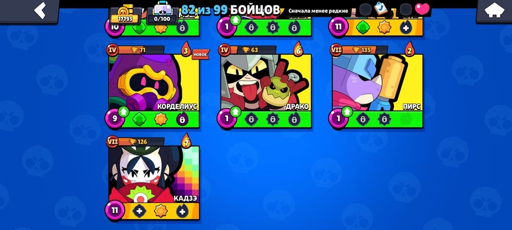 Продаю аккаунт в игре срочно!!