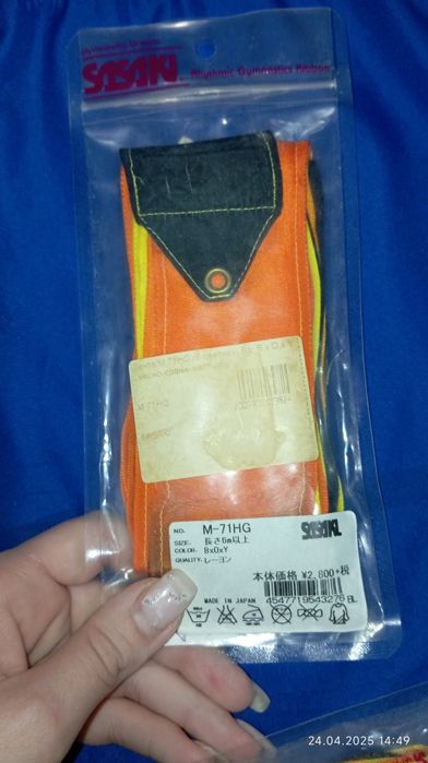 Ленты для художественной гимнастики