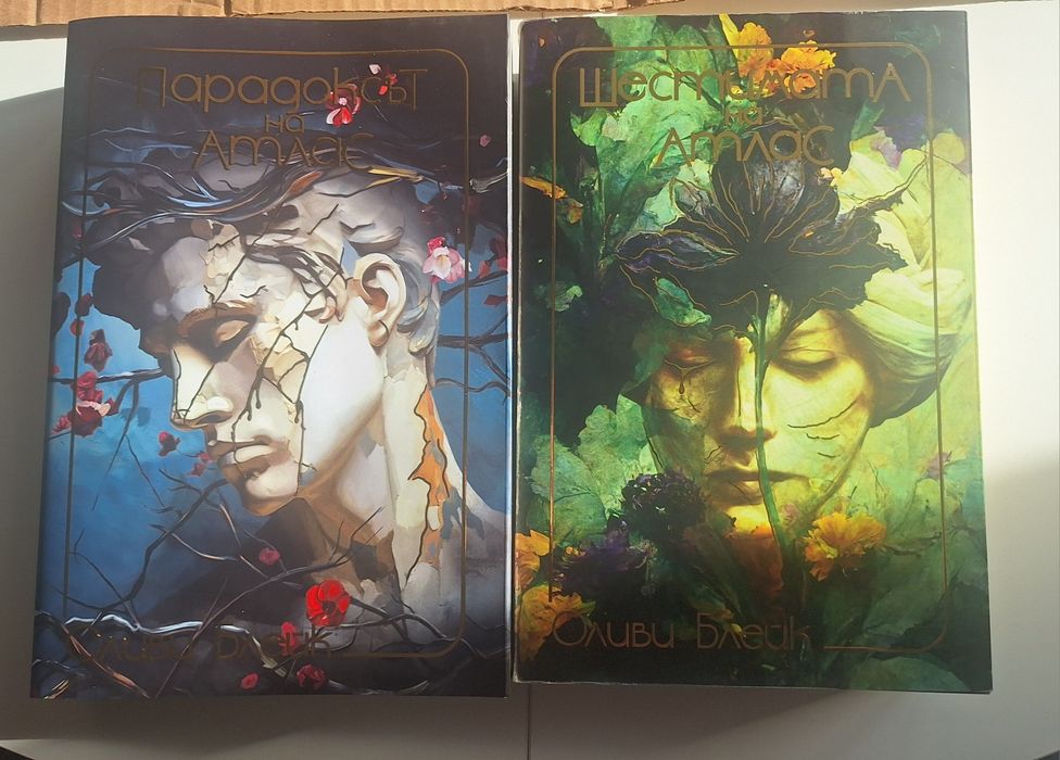 Фентъзи поредица Шестимата и Парадоксът на Атлас