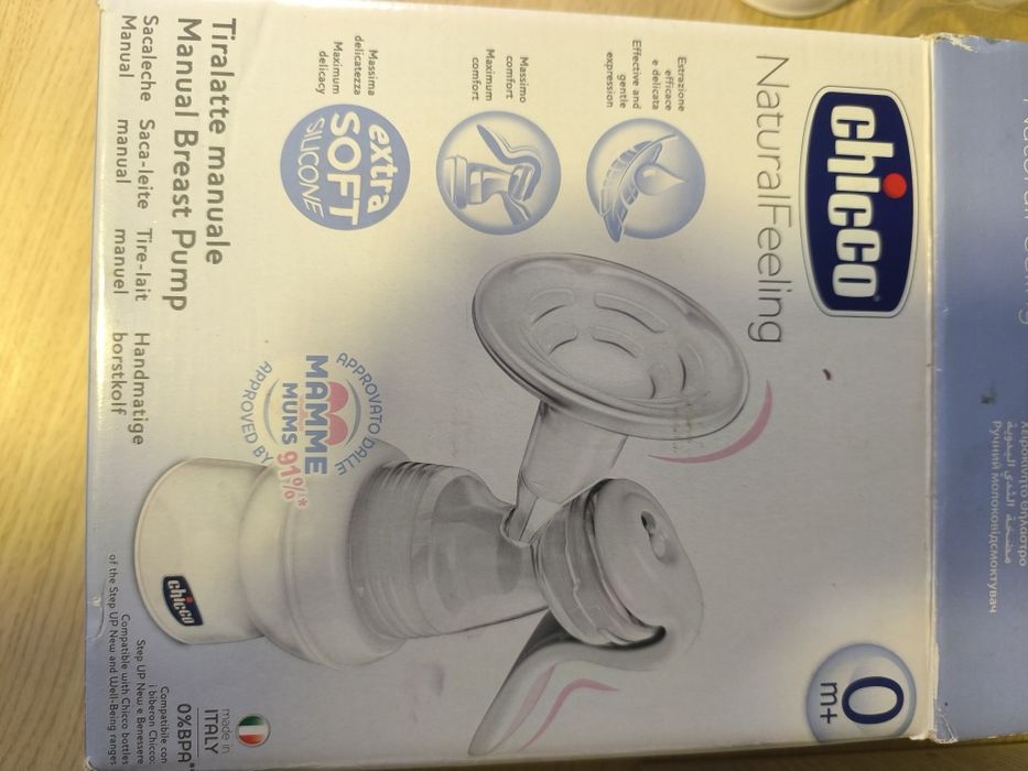 Vand pompa manuala Chicco