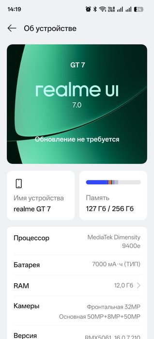 Realme GT7 обсидиан