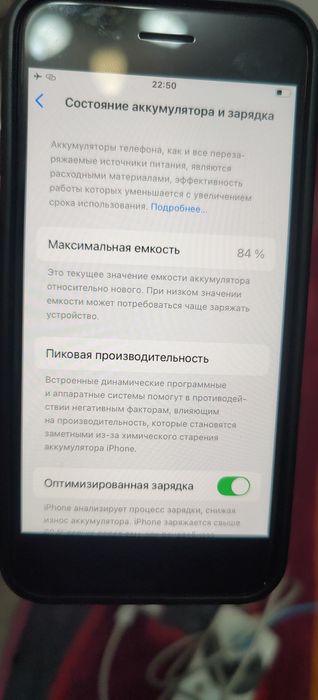 iphone se3 512GB